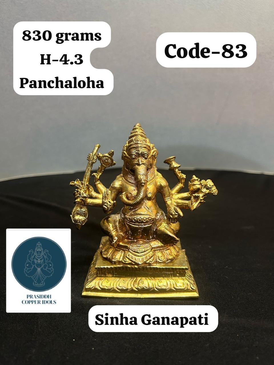 Sinha Ganapathi - Prasiddh Idols Presents Panchaloha Idol (Custom Made)