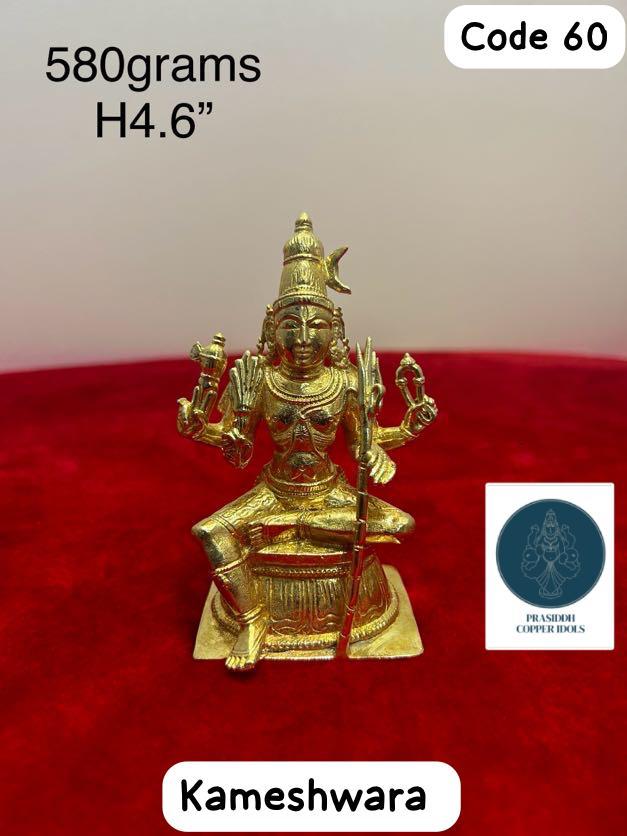 Kameshwara - Prasiddh Idols Presents Panchaloha Idol (Custom Made)
