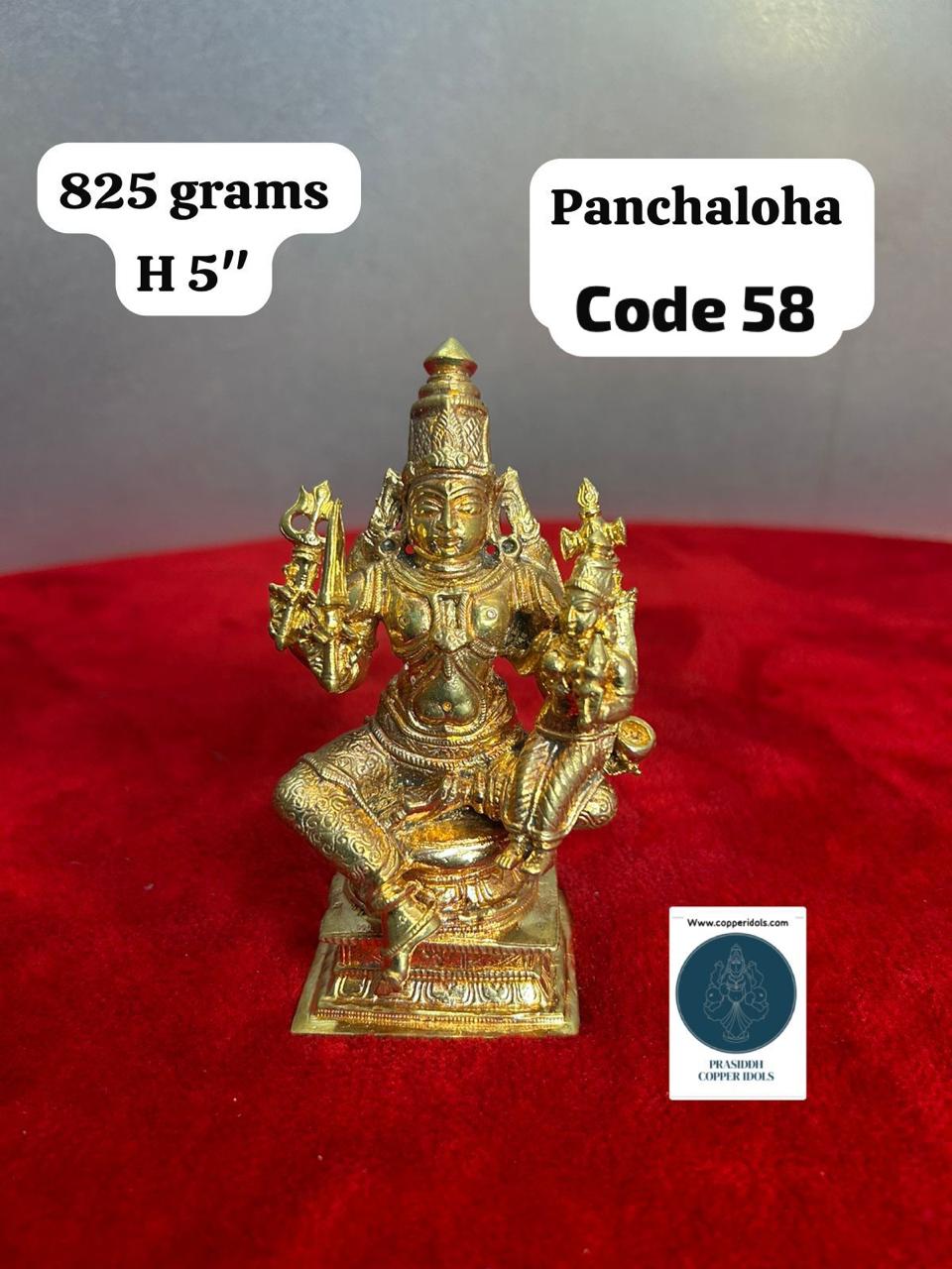 Marthanda Bhairava - Prasiddh Idols Presents Panchaloha Idol