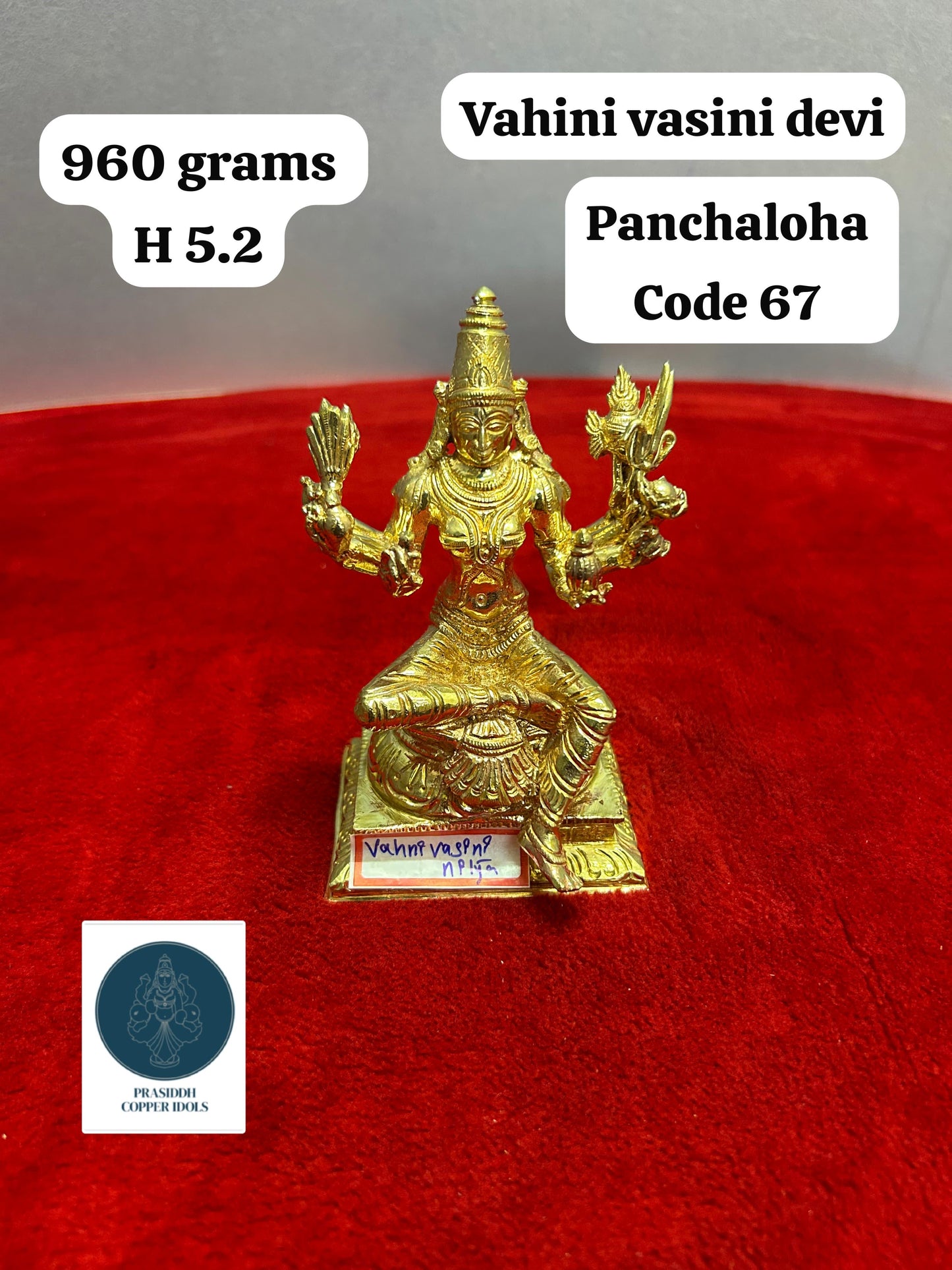 Vahini Vasini Devi - Prasiddh Idols Presents Panchaloha Idol (Custom Made)