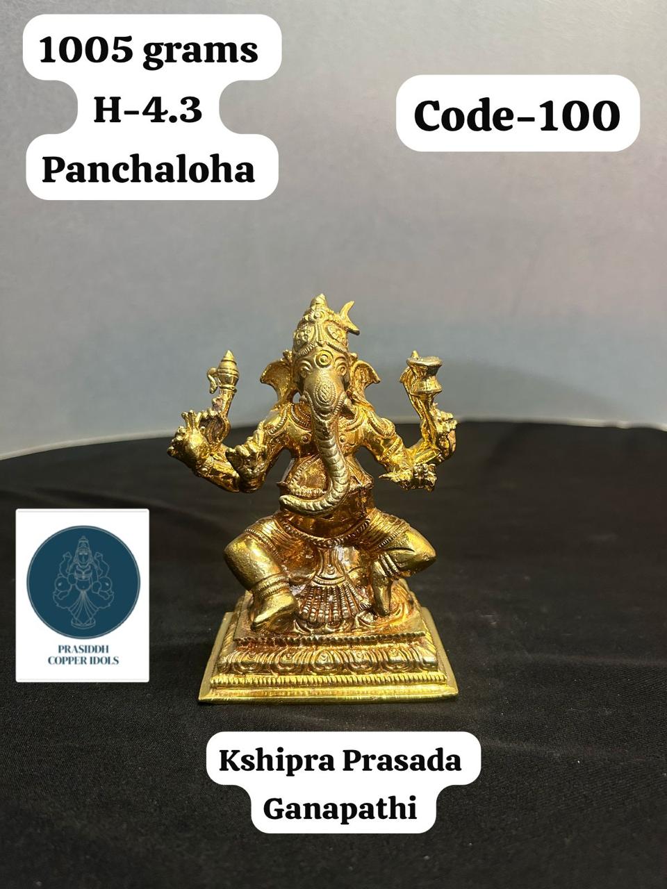 Kshipra Ganapathi- Prasiddh Idols Presents Panchaloha Idol (Custom Made)