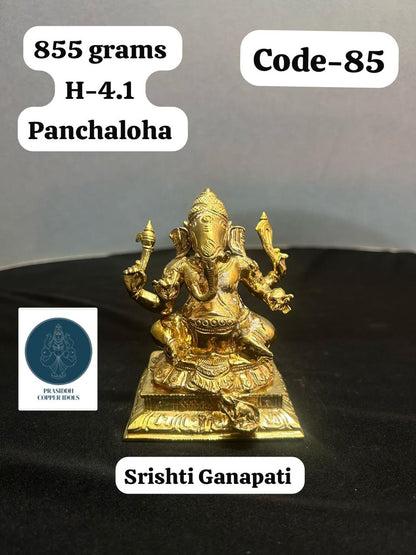 Srishti Ganapati - Prasiddh Idols Presents Panchaloha Idol (Custom Made)