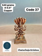 Chaturbhuja Krishna - Prasiddh idols presents copper idol