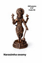 Standing Narasimha Swamy - Prasiddh idols presents Copper Made Polished idol