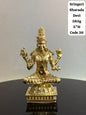 Sharada Devi - Prasidd idols presents Panchaloha idol