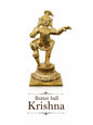 Narthana Krishna - Prasiddh Idols Presents Panchaloha Idol