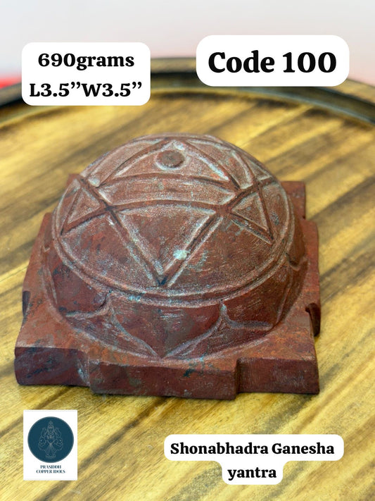 Shonabadra Ganesha Yantra - Prasiddh Idols Presents SriYantra