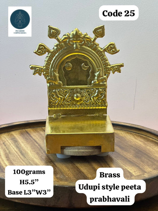 Udupi Style Peeta Prabhavali- Prasiddh Idols Presents Brass Peeta Prabhavali