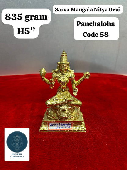 Sarva Mangala Nitya Devi - Prasiddh Idols Presents Panchaloha Idol (Custom Made)