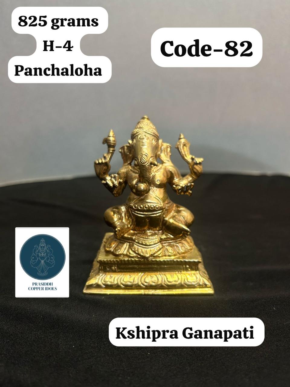Kshipra Ganapathi - Prasiddh Idols Presents Panchaloha Idol (Custom Made)