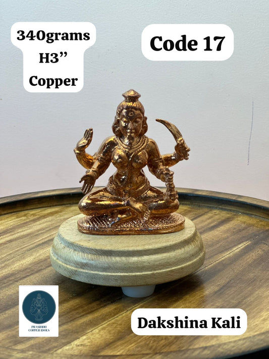 Dakshina Kali - Prasiddh Idols Presents Copper Idol