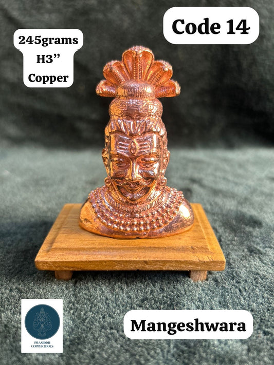 Mangeshwara - Prasiddh Idols Presents Copper Idol