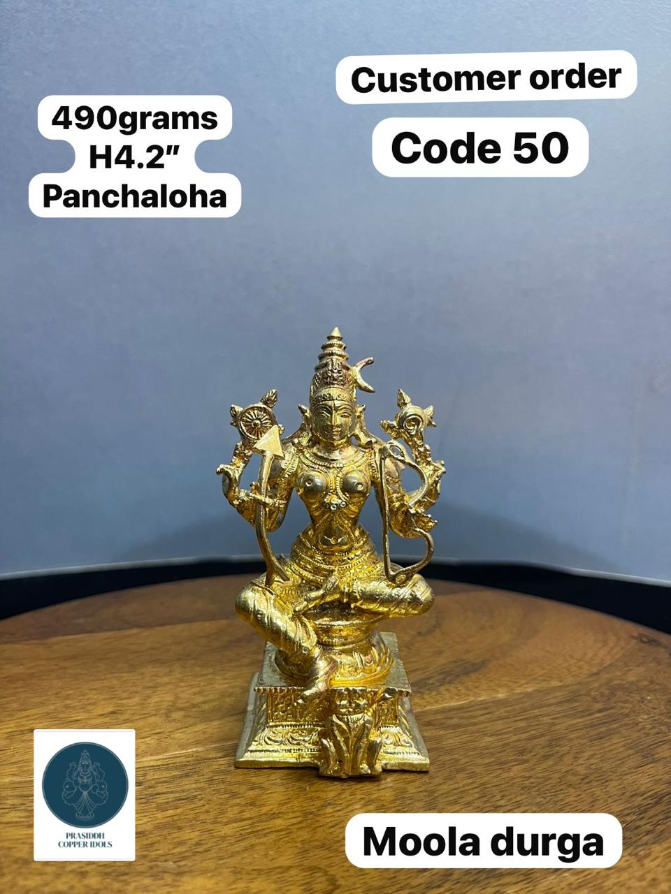 Moola Durga - Prasiddh Idols Presents Panchaloha Idol (Custom Made)