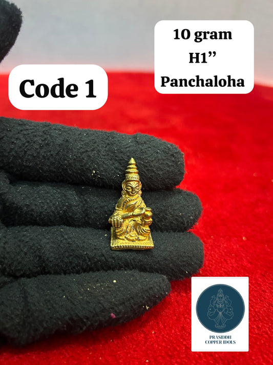 Miniature Annapoorneshwari Devi - Prasiddh Idols Presents Panchaloha Idol
