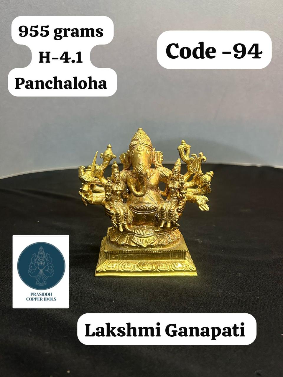 Lakshmi Ganapathi - Prasiddh Idols Presents Panchaloha Idol (Custom Made)