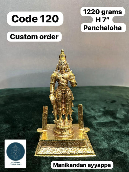 Manikandan Ayyappa - Prasiddh Idols Presents Panchaloha Idol (Custom Made)