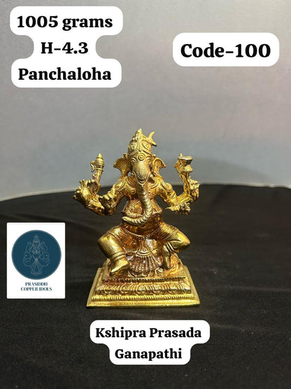 Kshipra Ganapathi- Prasiddh Idols Presents Panchaloha Idol (Custom Made)