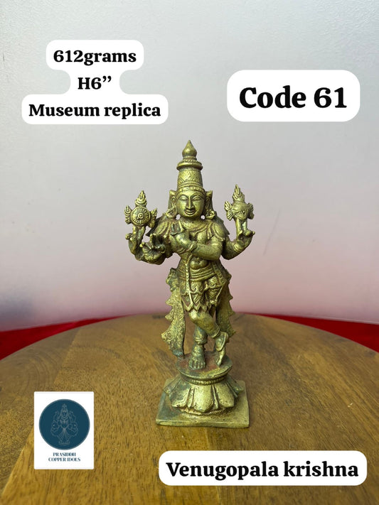 Venugopala Krishna - Prasiddh Idols Presents Panchaloha Made Museum Replica Idol