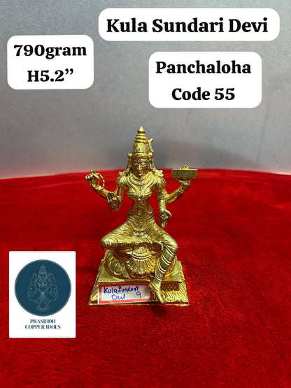 Kula Sundari Devi - Prasiddh Idols Presents Panchaloha Idol (Custom Made)