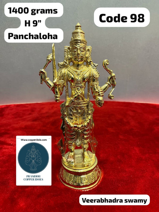 Veerabhadra Swamy - Prasiddh Idols Presents Panchaloha Idol