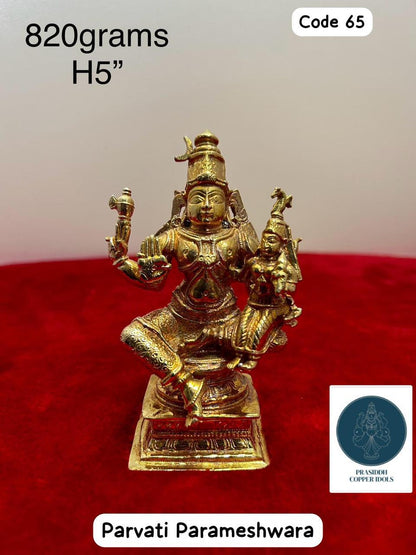 Parvathi Parameshwara - Prasiddh Idols Presents Panchaloha Idol (Custom Made)
