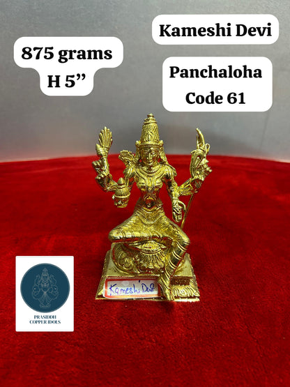 Kameshi Devi - Prasiddh Idols Presents Panchaloha Idol (Custom Made)