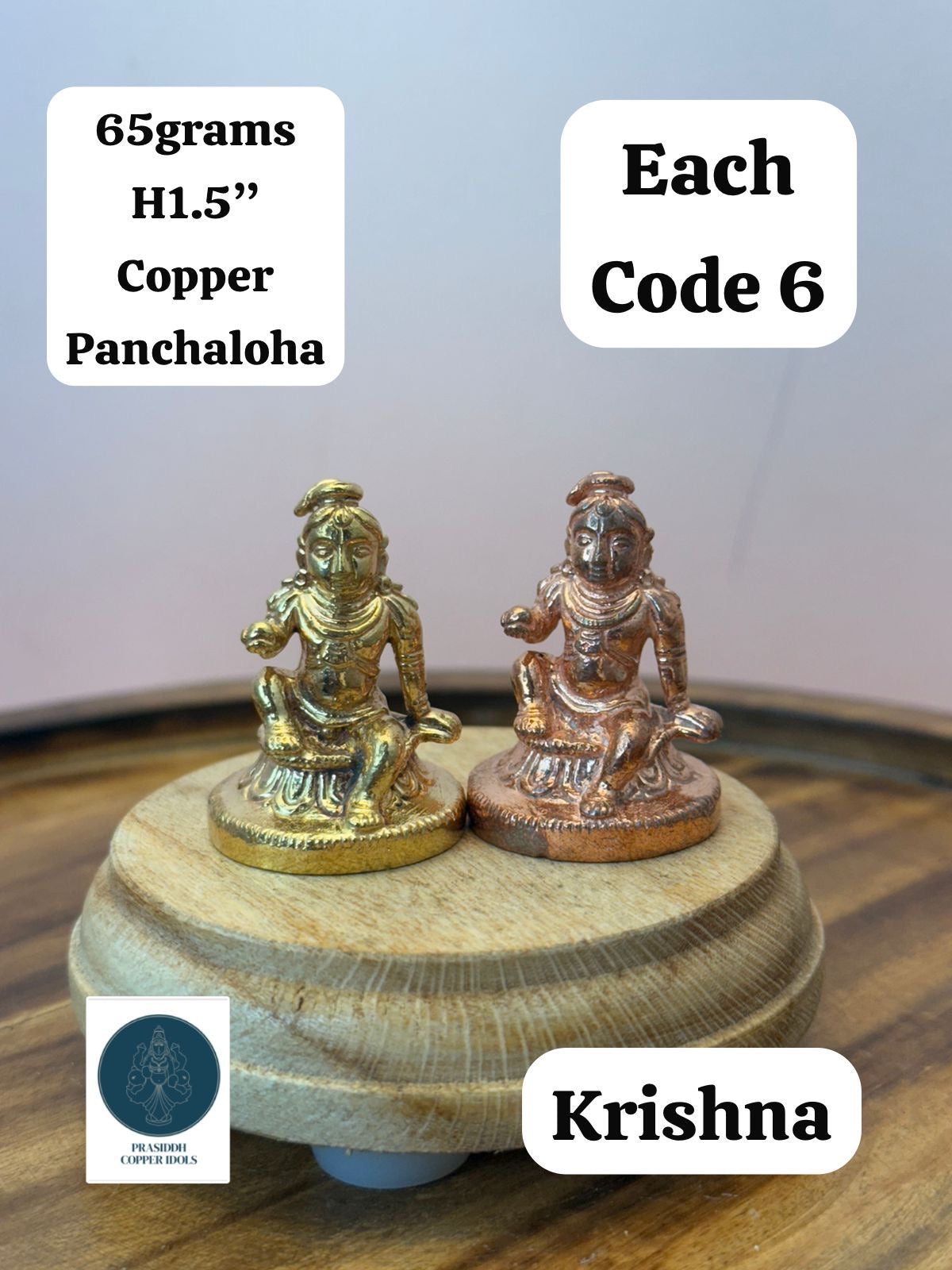 Sitting Butterball Krishna - Prasiddh Idols Presents Copper and Panchaloha Idol (Each)