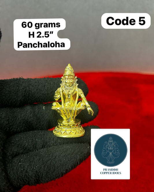 Ayyappa Swamy - Prasiddh Idols Presents Panchaloha idol
