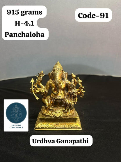 Urdhva Ganapathi- Prasiddh Idols Presents Panchaloha Idol (Custom Made)