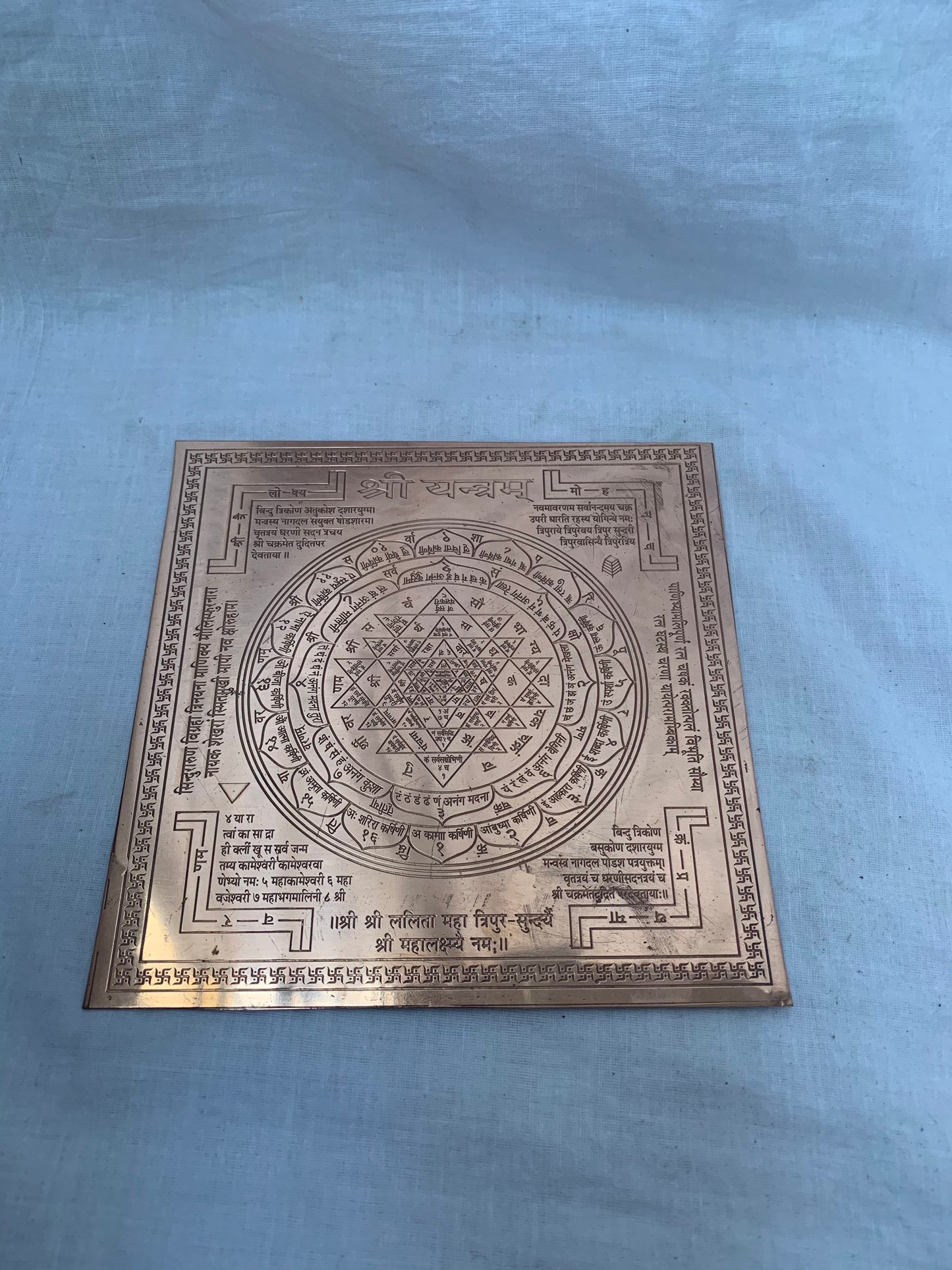 Prasiddh copper idols presents Sri Yantra Sri Chakra copper Sri Yantra plate for worship