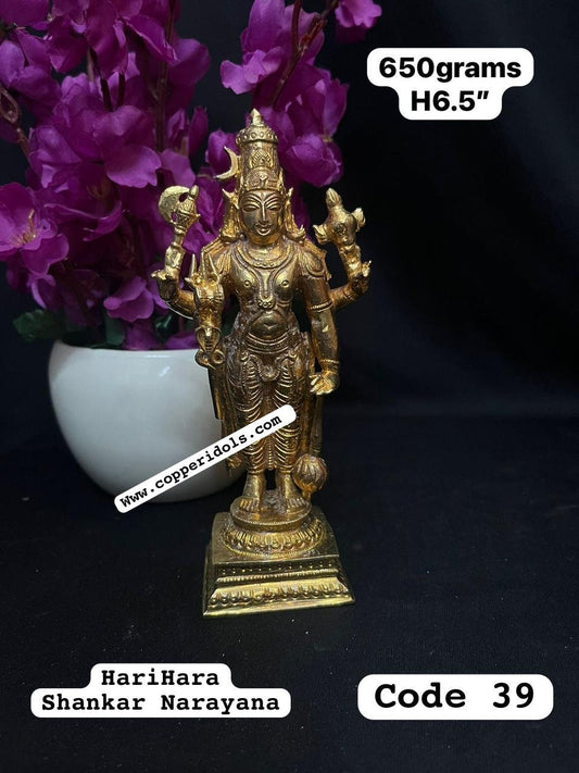 Prasiddh copper idol present panchaloha idol of harihara swamy/ Shankar Narayana swamy