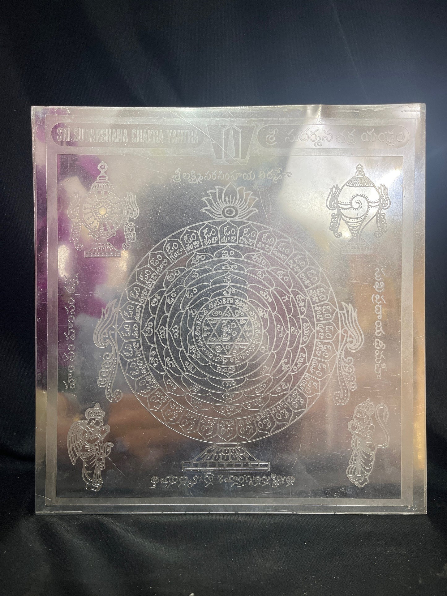 Copper made Sudarshana chakra yantra