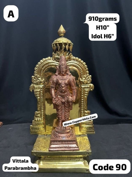 Copper idol of Vittala on a peeta