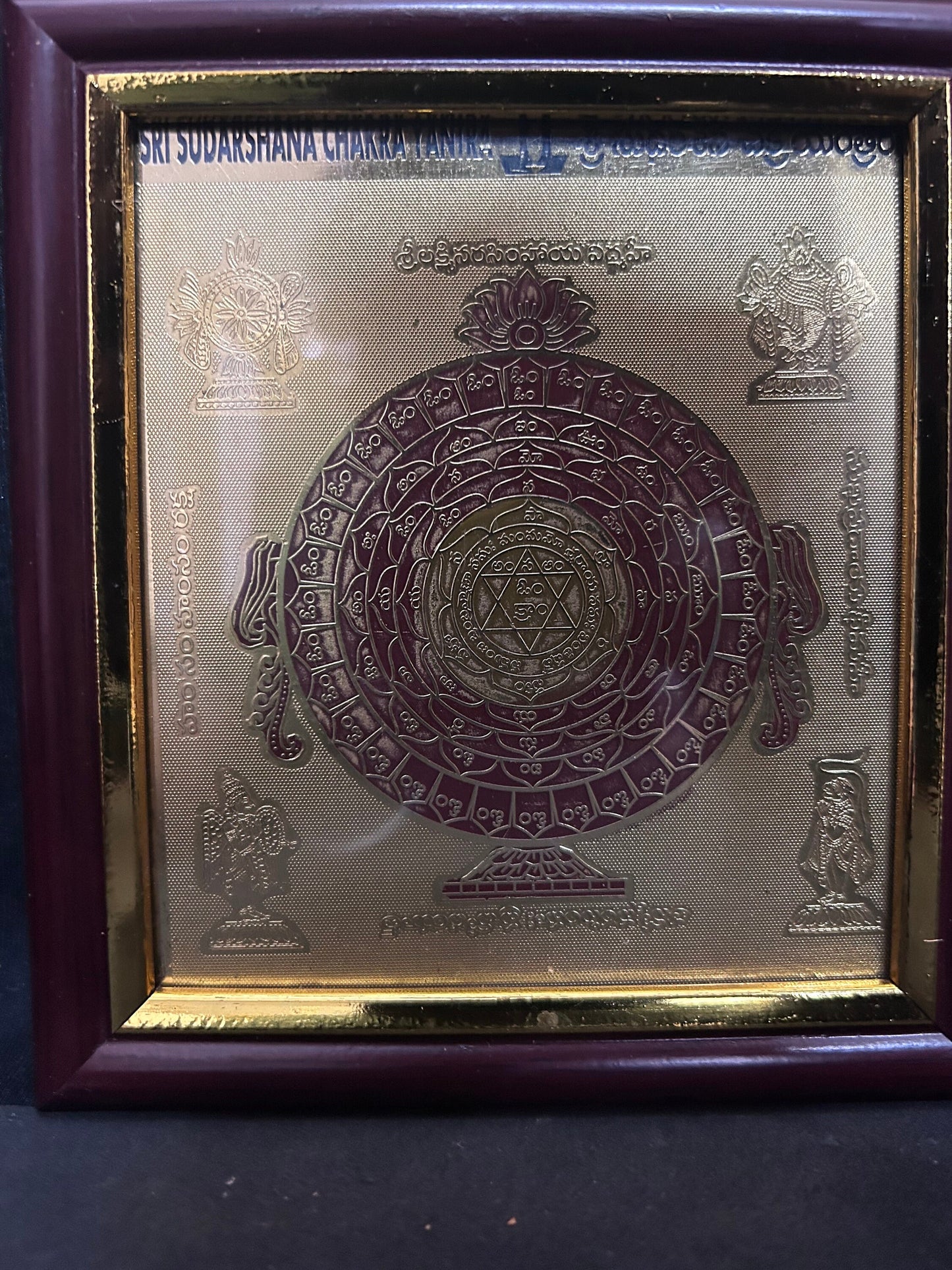 Brass made Sudarshana Shree Yantram in a frame for office , home