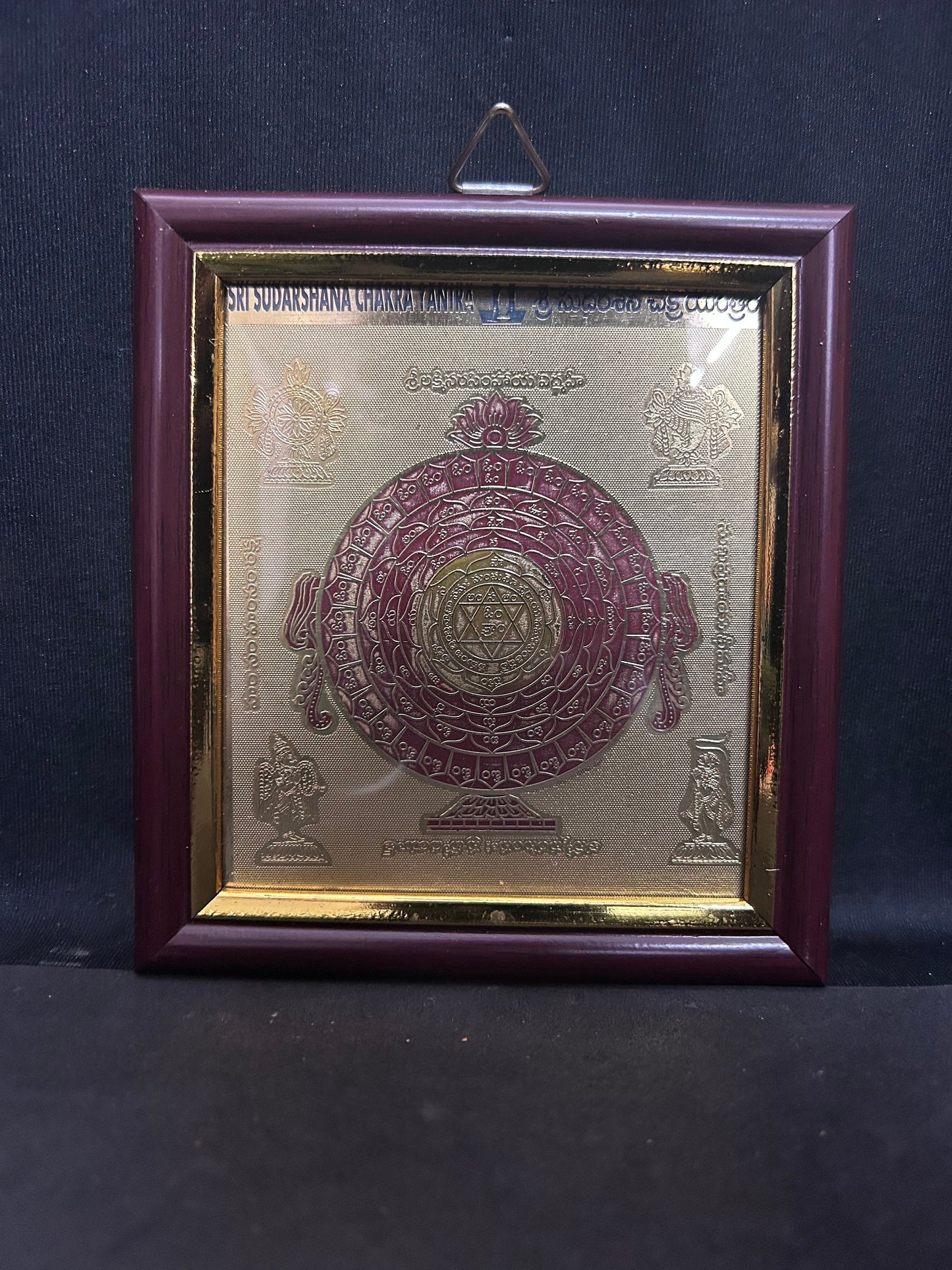 Brass made Sudarshana Shree Yantram in a frame for office , home