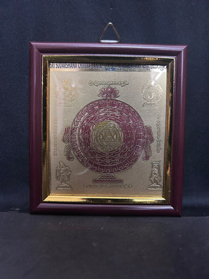 Brass made Sudarshana Shree Yantram in a frame for office , home