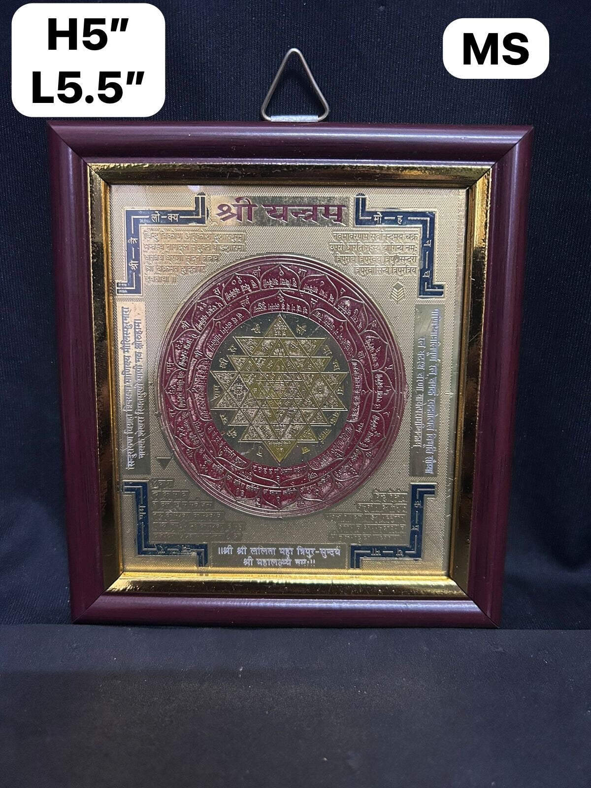 Brass made shree yantra in a frame for office, home