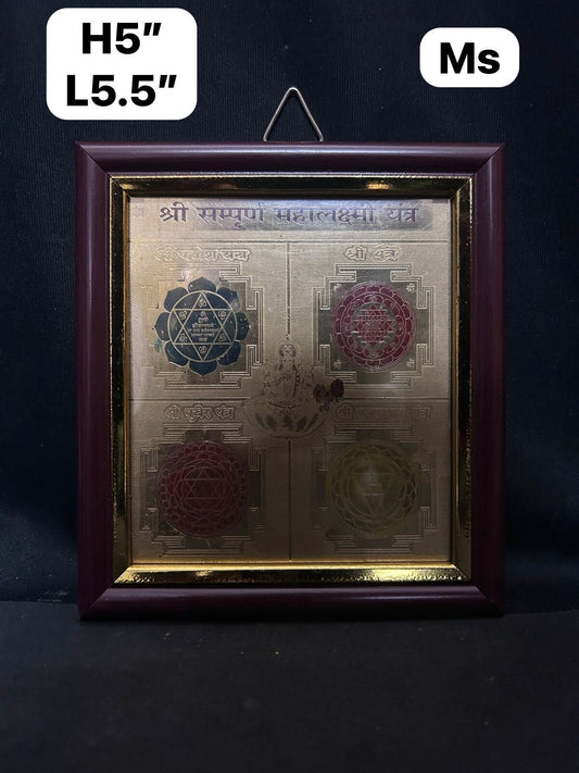 Brass made Sampoorna mahalakshmi Yantra in a frame for office, home