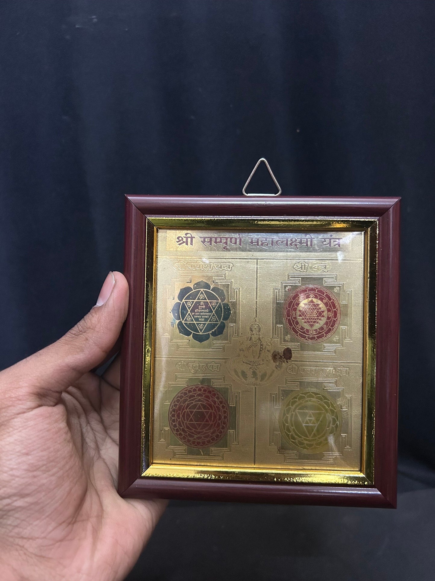 Brass made Sampoorna mahalakshmi Yantra in a frame for office, home