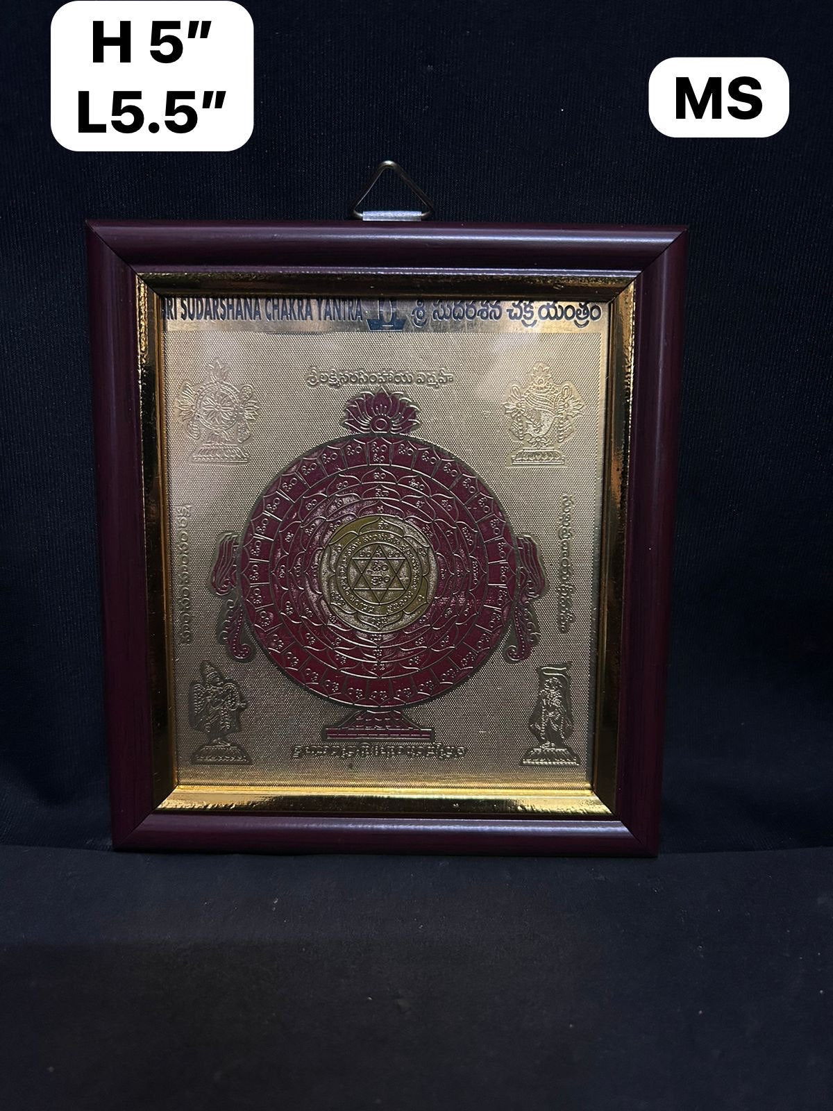 Brass made Sudarshana Shree Yantram in a frame for office , home