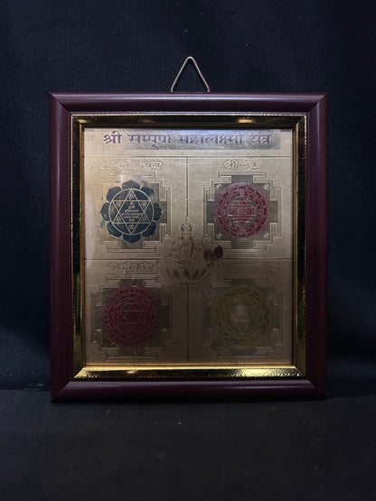 Brass made Sampoorna mahalakshmi Yantra in a frame for office, home