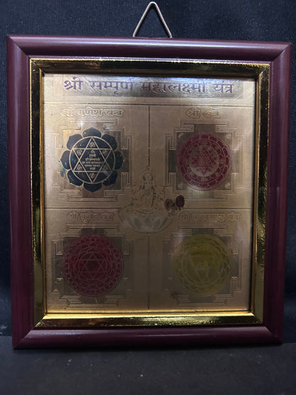 Brass made Sampoorna mahalakshmi Yantra in a frame for office, home