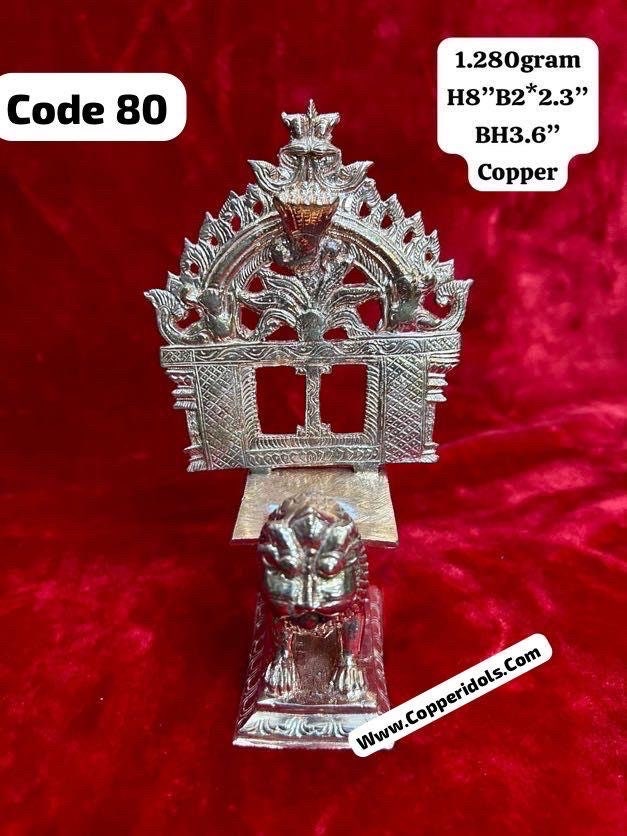 Copper made simha vahana with prabhavali / lion vahana with peeta prabhavali