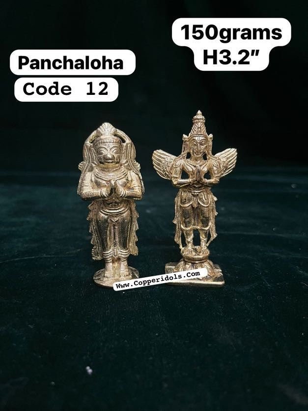 Panchaloha idols of garuda hanuman (pair)