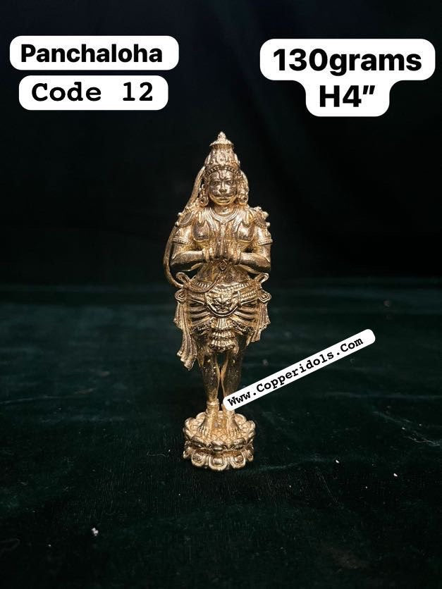 Panchaloha idol of standing hanuman/ anjaneya/ hanumantha/ anjani putra