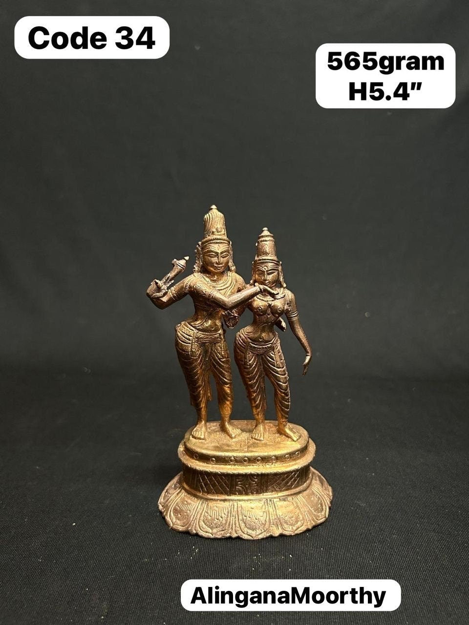 Prasiddh copper idols presents bronze idol of alingana murthy / shiva parvati