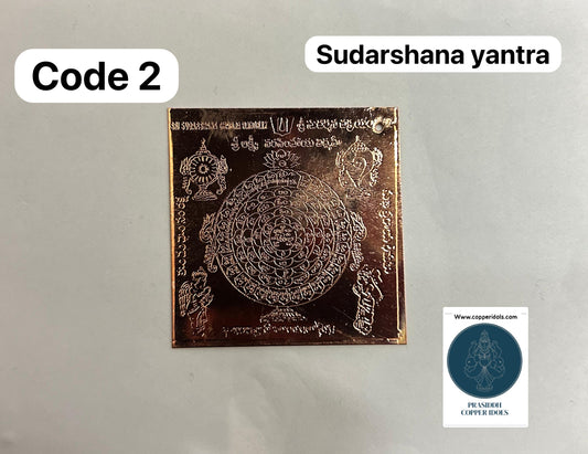 ಪ್ರಸಿದ್ಧ ತಾಮ್ರದ ವಿಗ್ರಹಗಳು ಸುದರ್ಶನ ಯಂತ್ರವನ್ನು ಪ್ರಸ್ತುತಪಡಿಸುತ್ತವೆ