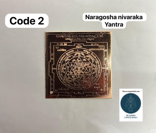 ಪ್ರಸಿದ್ಧ ತಾಮ್ರದ ವಿಗ್ರಹಗಳು ನರಘೋಷ ನಿವಾರಕ ಯಂತ್ರವನ್ನು ಪ್ರಸ್ತುತಪಡಿಸುತ್ತವೆ