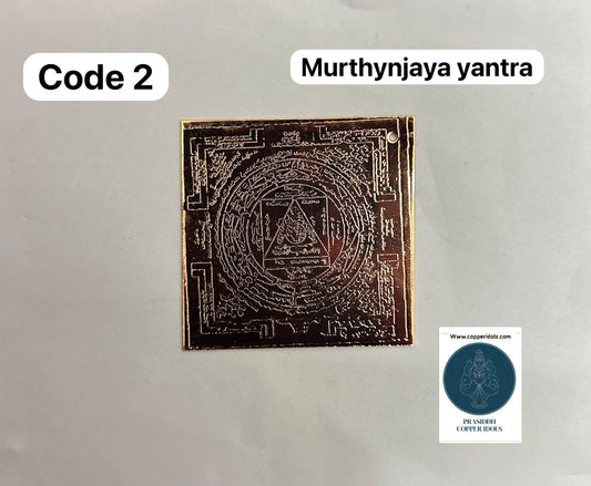 ಪ್ರಸಿದ್ಧ ತಾಮ್ರದ ವಿಗ್ರಹಗಳು ಮೃತುಂಜಯ ಯಂತ್ರವನ್ನು ಪ್ರಸ್ತುತಪಡಿಸುತ್ತವೆ